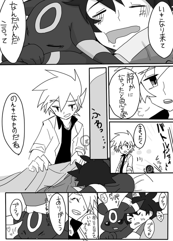 ぴか研究員