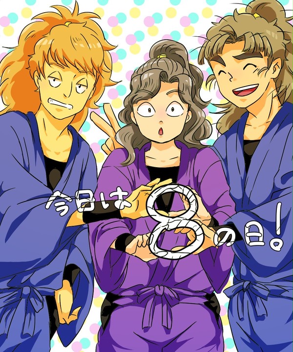 はち　の日