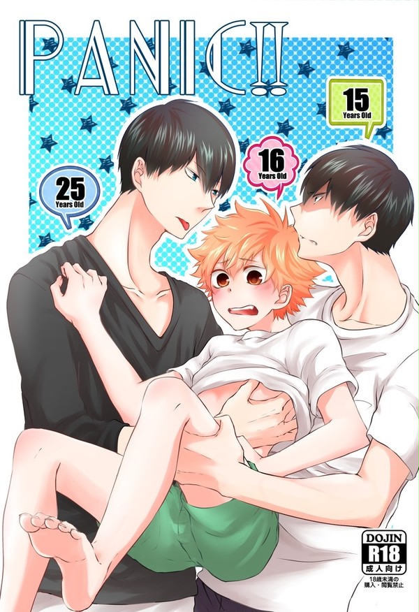 SCC関西22新刊サンプル 影日/影山サンド