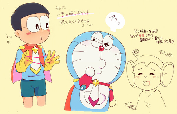 のびび~んまとめ⑨