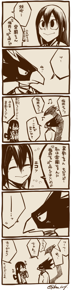 ツイログ