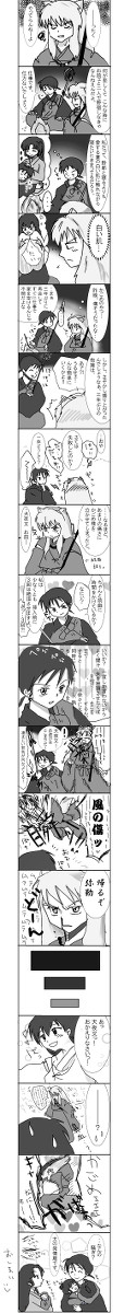 「弥勒先生の有り難き教え」