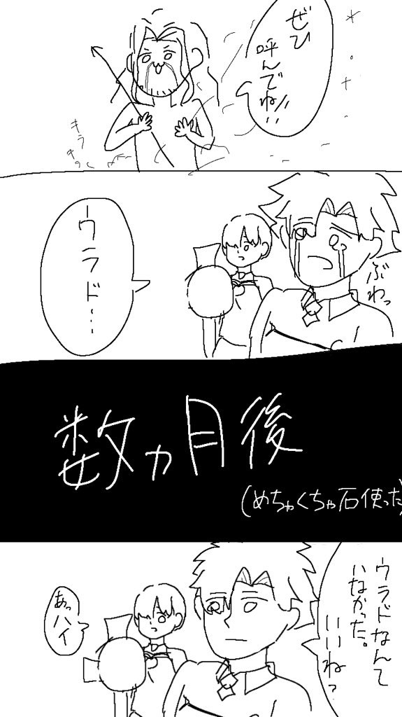 ついったまとめ