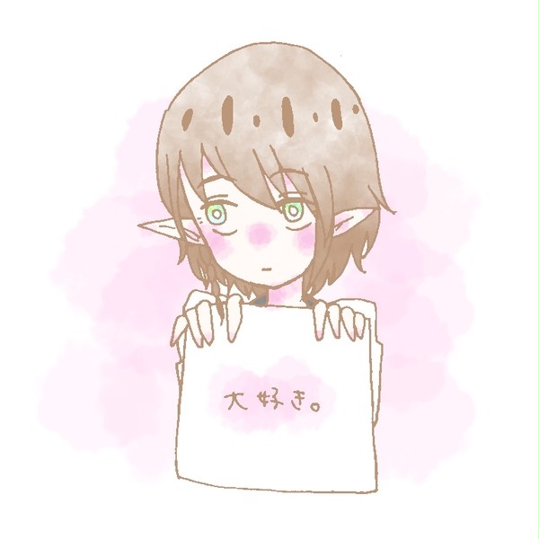 なんて言えなくて。