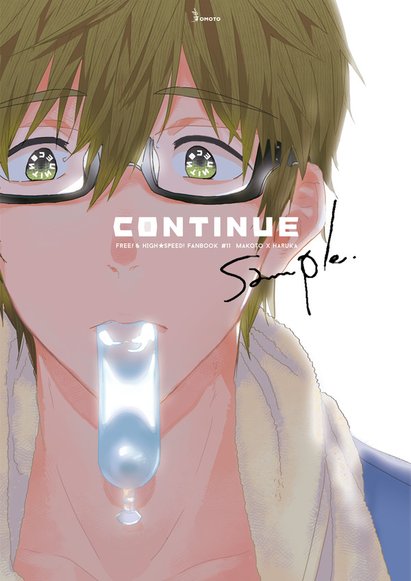 【C90】Free!&ハイ☆スピ新刊サンプル