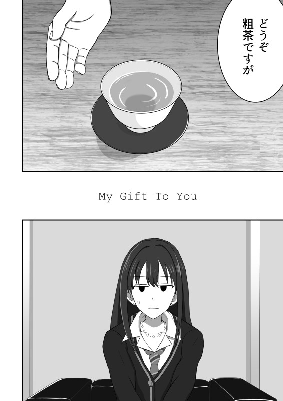 夏コミ新刊