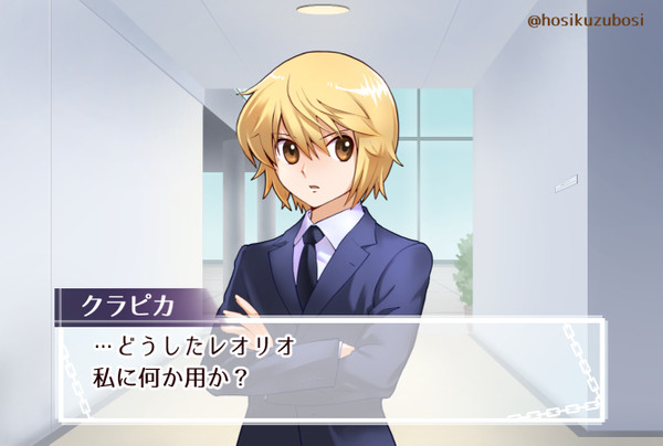 恋愛SLG風レオクラ