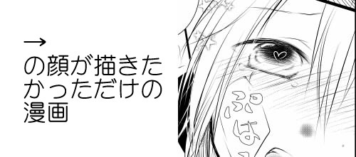 練習