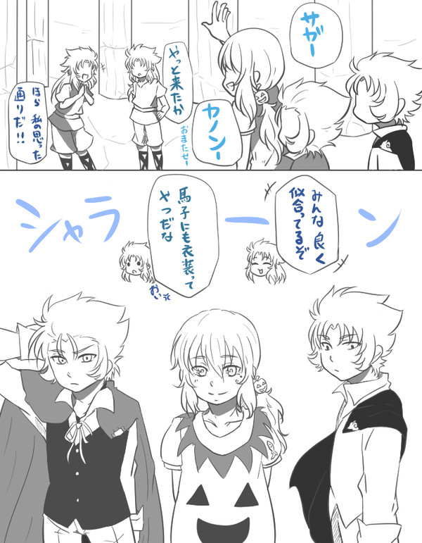 黄金漫画
