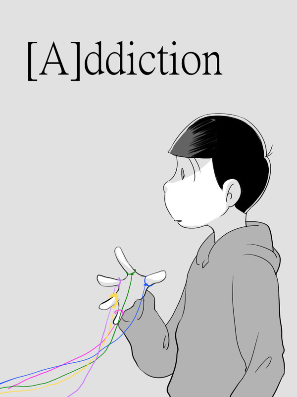 あでぃくしょん