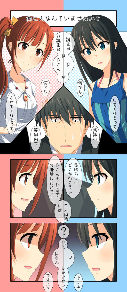 外にはただ黒洞々たる夜があるばかりである３人の行方は誰も知らない