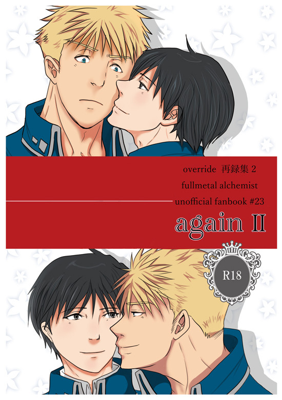 コミックマーケット90新刊