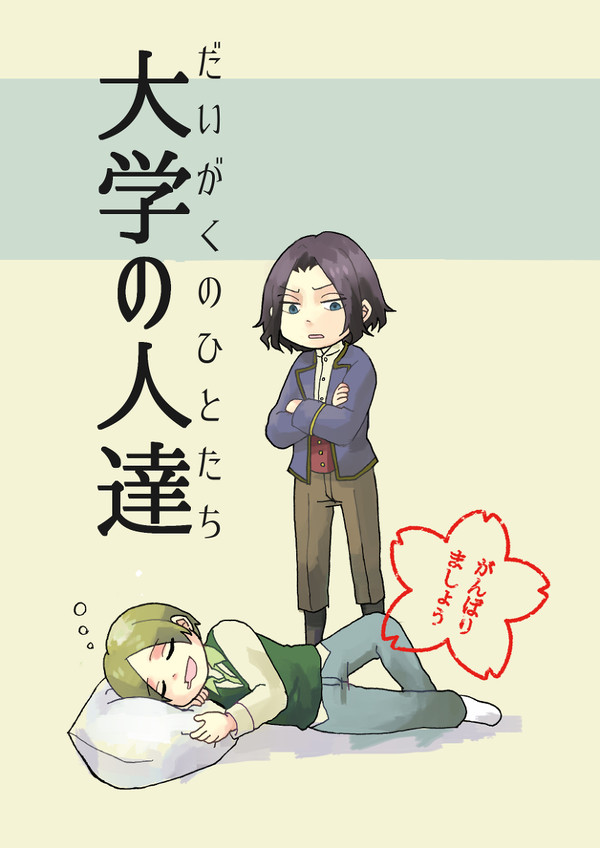 【C90】新刊サンプル
