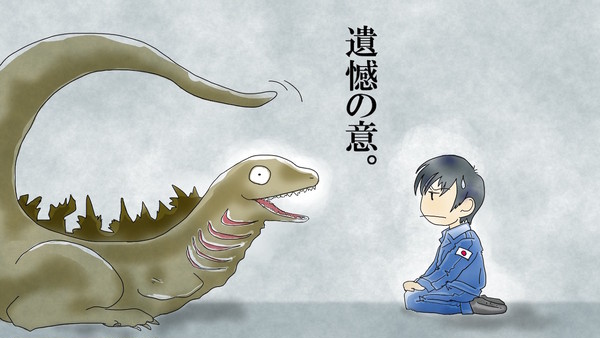 ゴジラvs日本