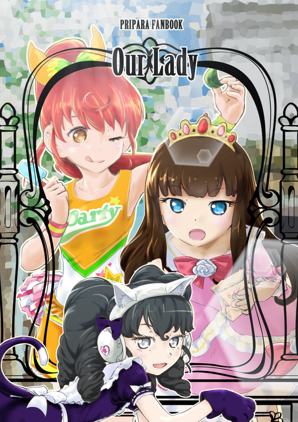C90表紙だよ