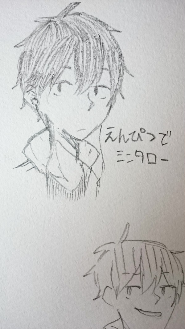 お絵描きつめつめ