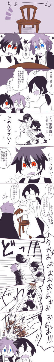オリジニア組少々