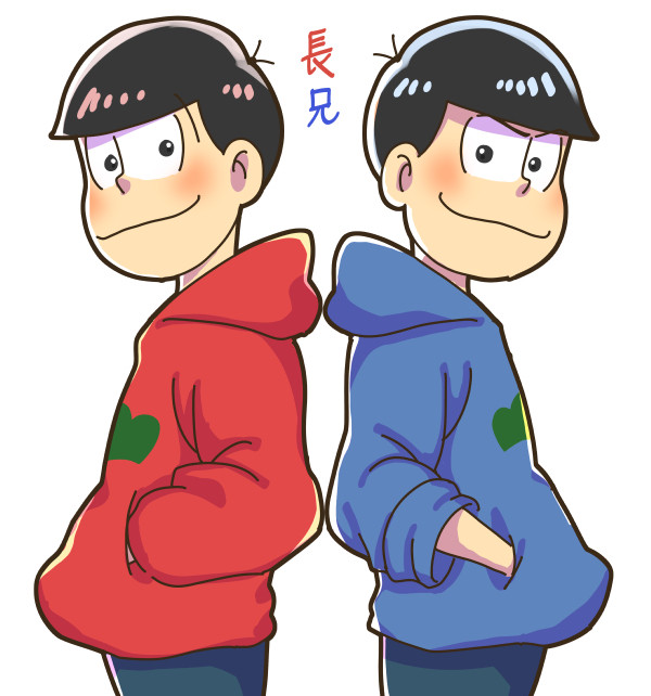 長兄