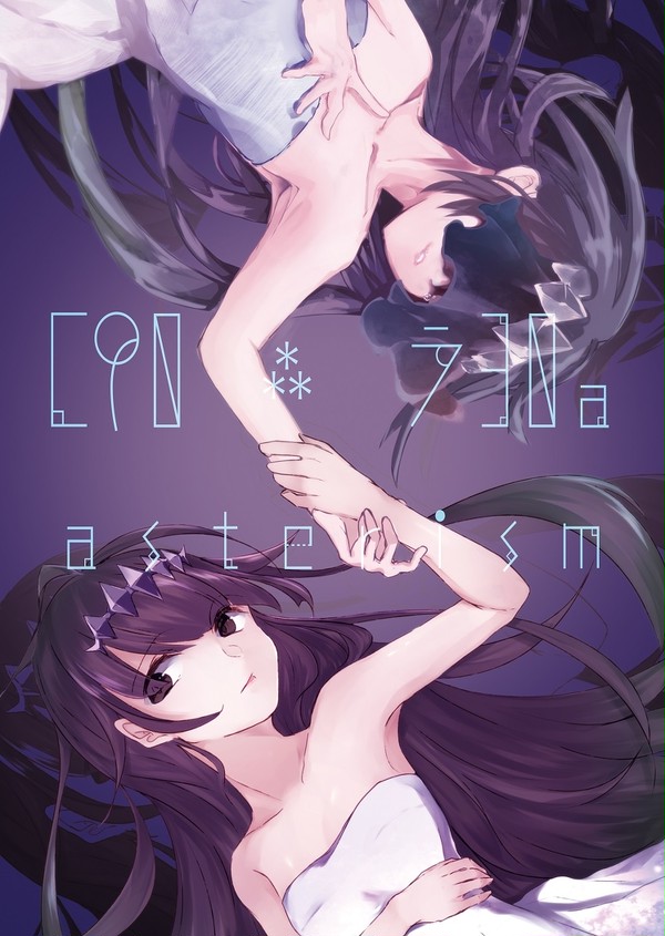 【C90】お品書き