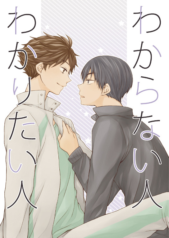 【腐向け】C90新刊サンプル【及影】