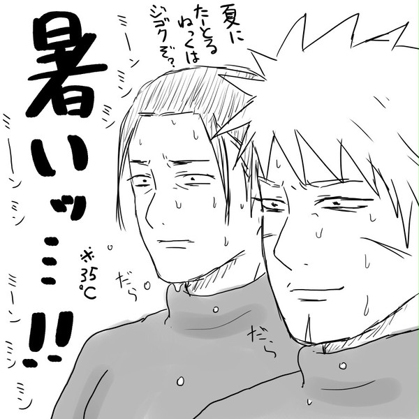 創設期つめ8