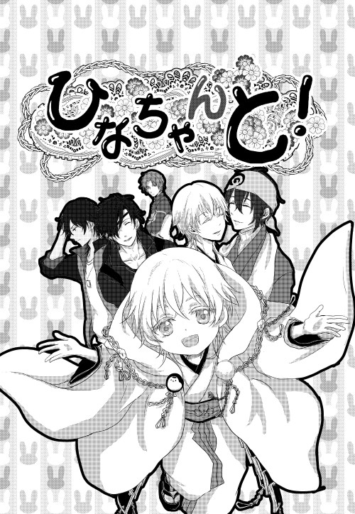 【C90】サンプル
