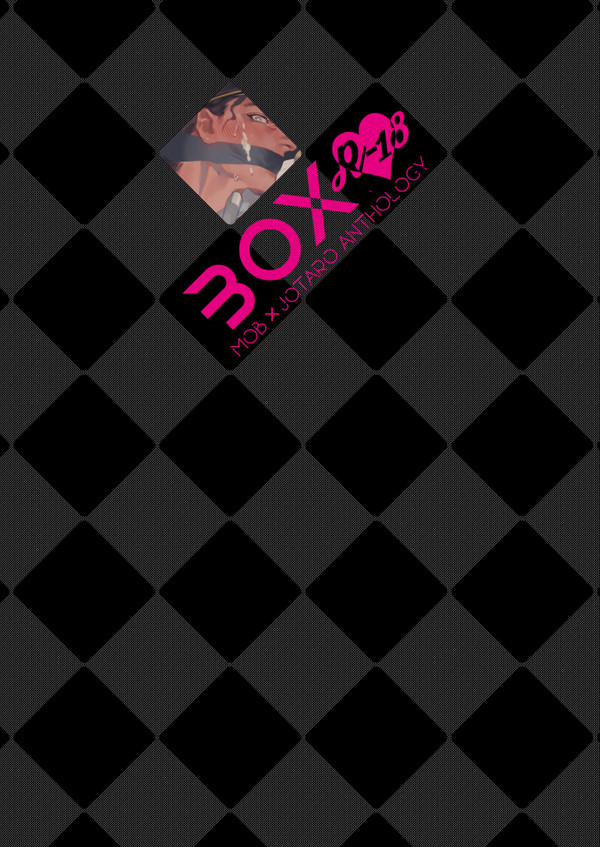 ※R-18【C90新刊】モブ承アンソロジー『BOX』サンプル