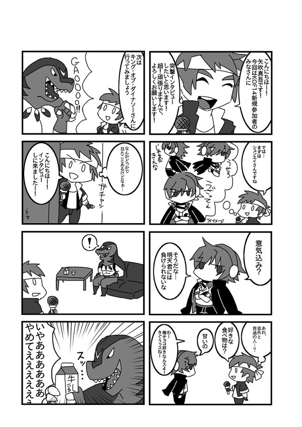 矢吹真吾の突撃素人インタビュー