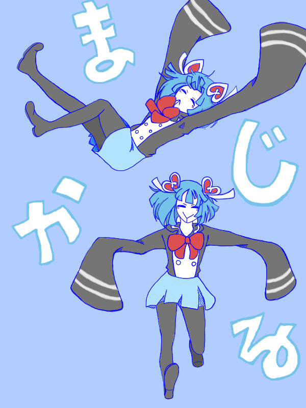 まじかるー♠(*｀↑´*)(*´ Y｀*)まじかるー♥