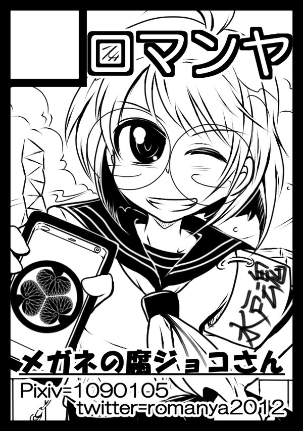 Ｃ90サークルカット
