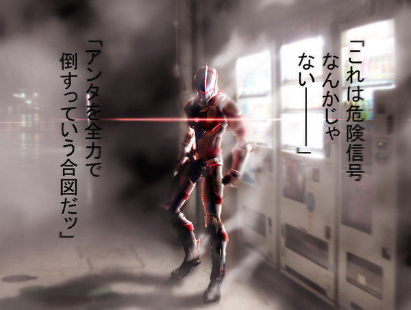 『ULTRAMAN』