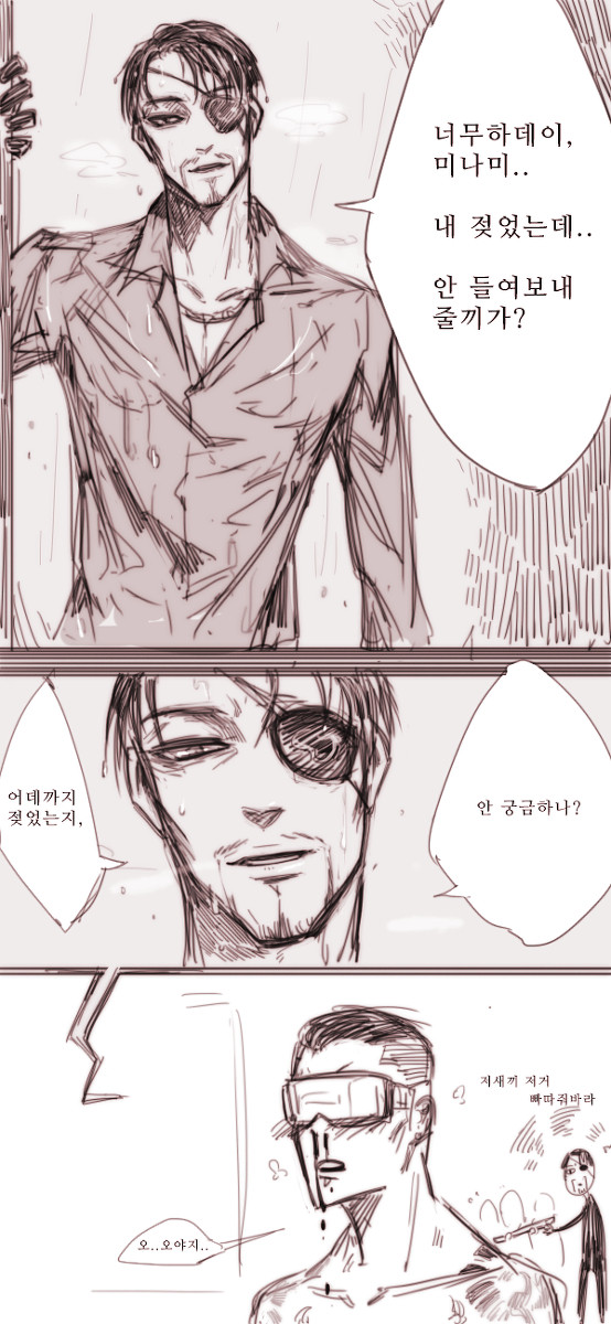 龍が如く漫画1