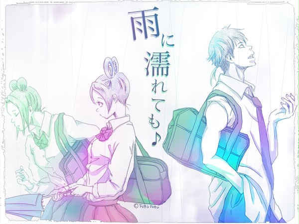 『雨に濡れても♪』