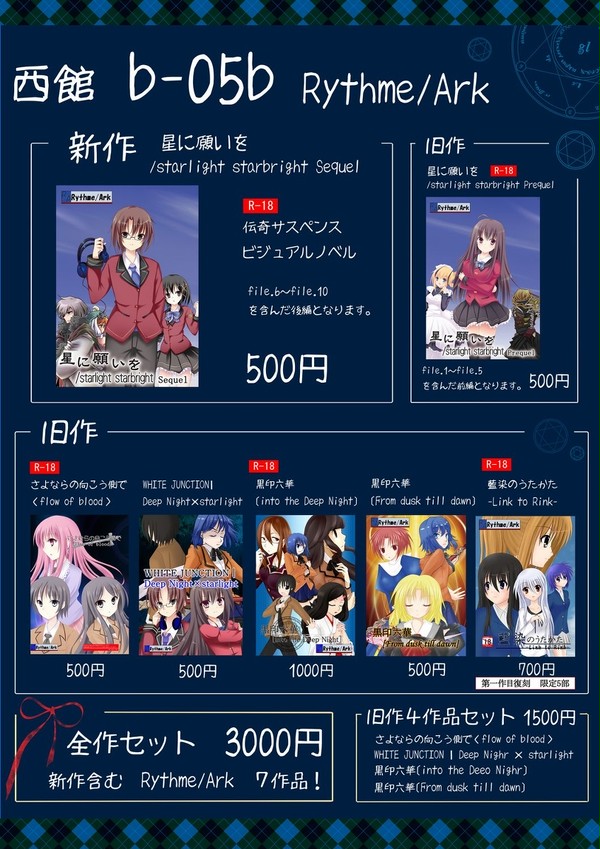 C90お品書き