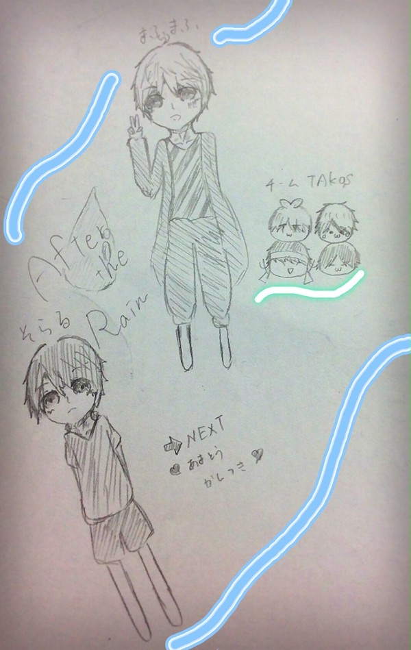 After the Rain&チームTAKOS