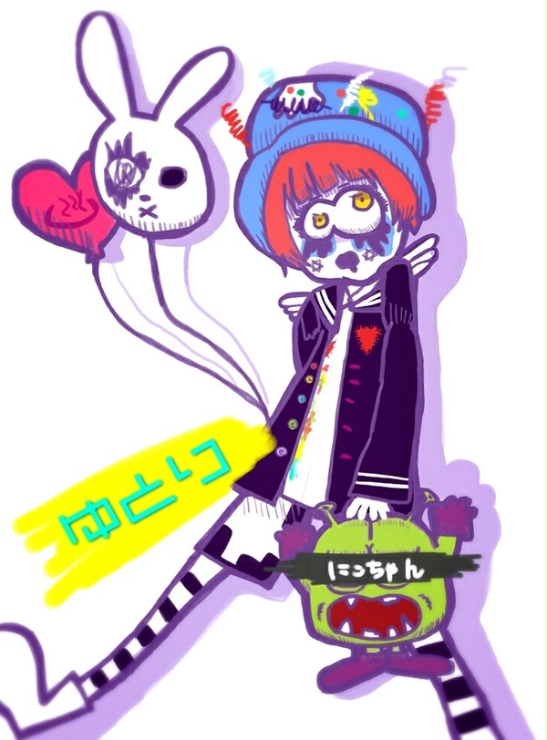 ゆとり 絶叫!!
