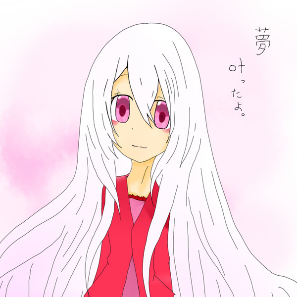 女の子