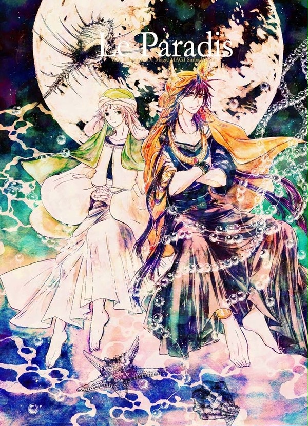 ◆Web再録/マギ/シンジャ「ルパラディ」