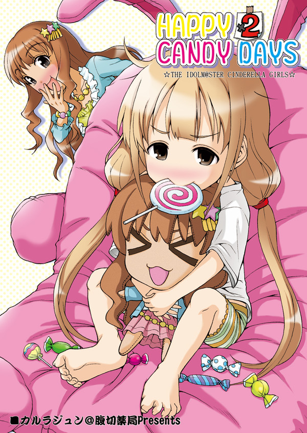 C90 夏コミ新刊情報～♪