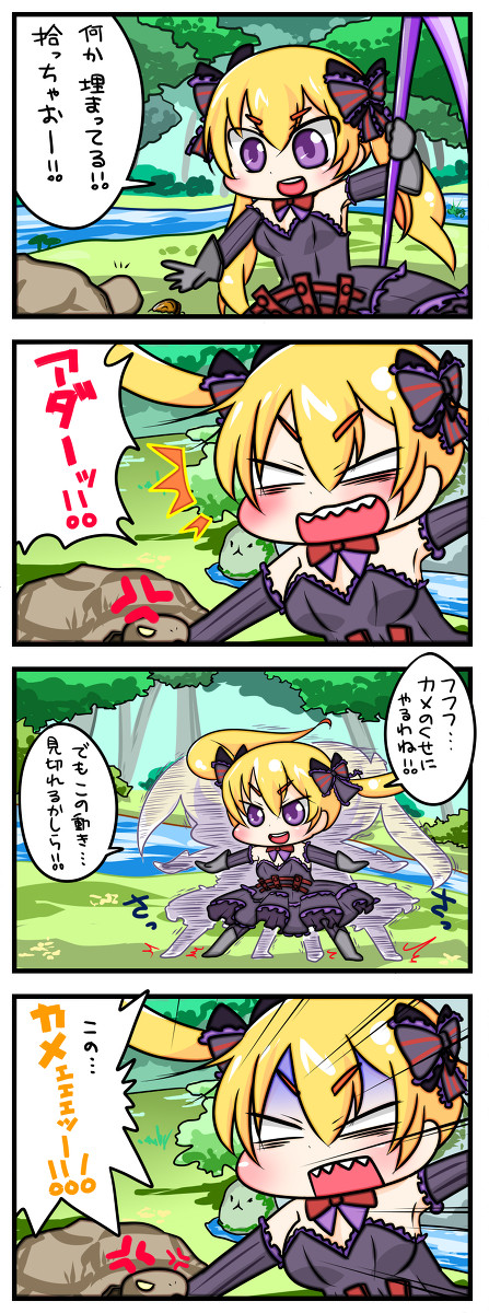 まけるなリパ子さん　その１