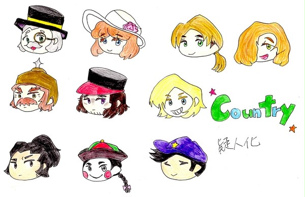 Ｃｏｕｎｔｒｙ擬人化