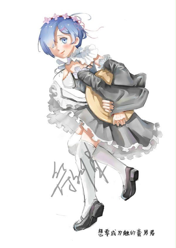 来
てから、
いっぴき
一匹
なくして、
いち
一
レム