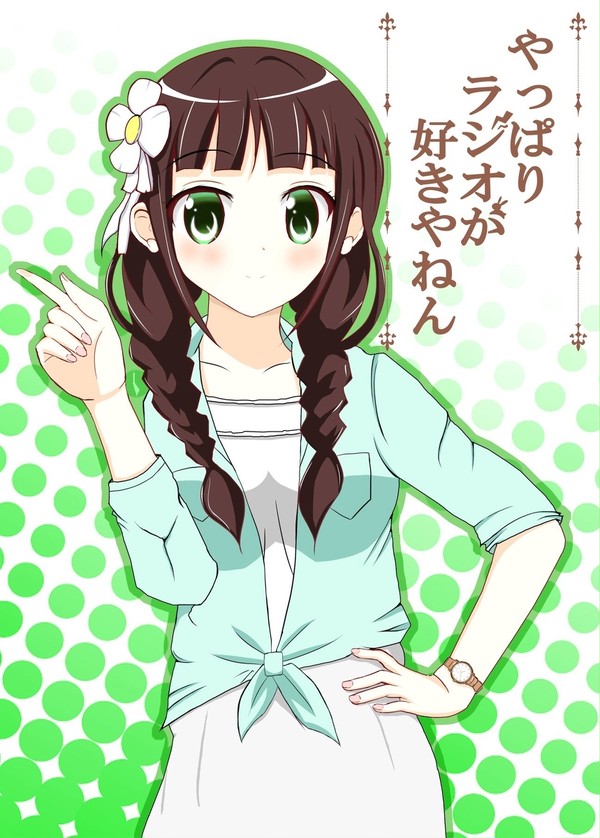 C90新刊『やっぱりラジオが好きやねん』