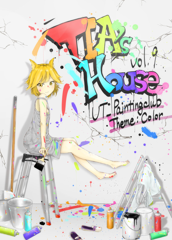 C90新刊