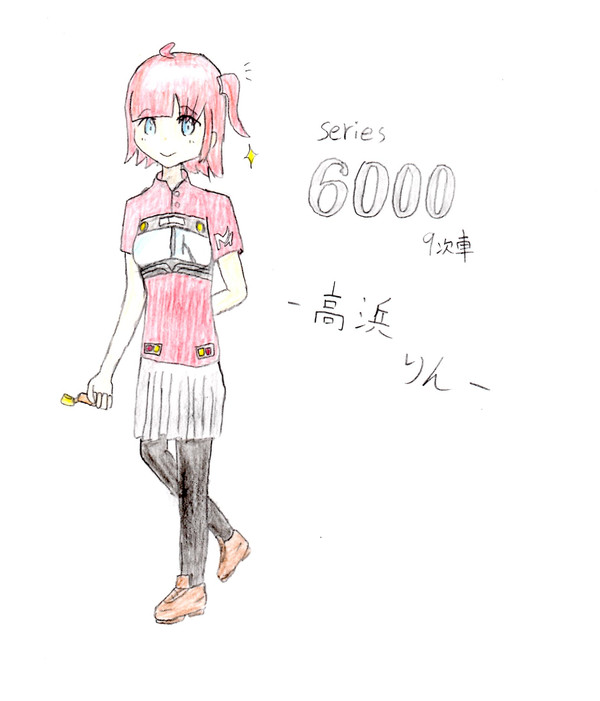 〔擬人化〕 名鉄6000系9次車　高浜 りん