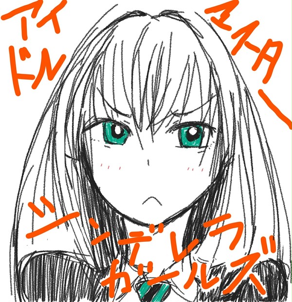 らくがき