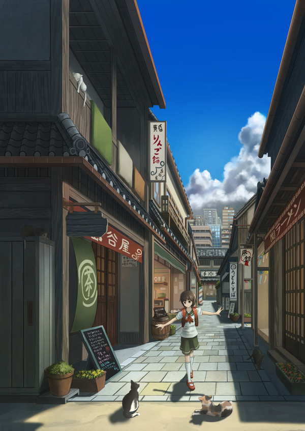 寄り道