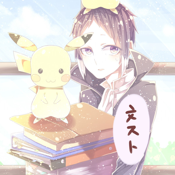 文ストlog4