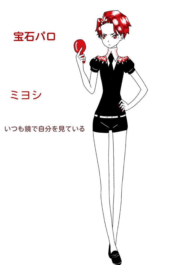 宝石パロ