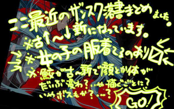 【BL】XSログ
